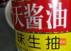 川北凉粉的做法图解16