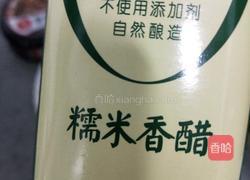 川北凉粉的做法图解17