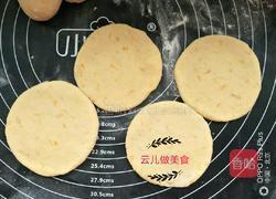 黄玫瑰花红薯花卷的做法图解8