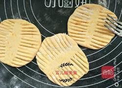 黄玫瑰花红薯花卷的做法图解9