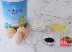 芝麻饼干的做法图解1