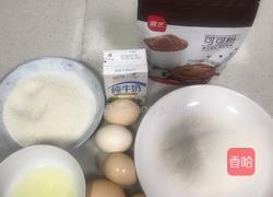 可可海绵蛋糕的做法图解1