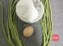 盘丝豇豆的做法图解1
