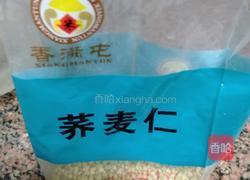 薏赤小豆米粥的做法图解3