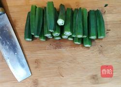 蒜蓉蒸秋葵的做法图解1