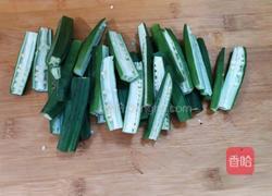 蒜蓉蒸秋葵的做法图解2