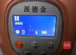 鲜榨玉米汁的做法图解7