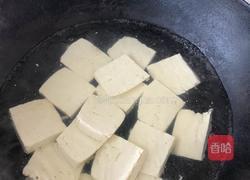 酱香豆腐的做法图解2