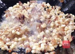 面臊子的做法图解5