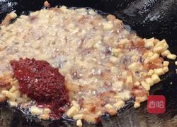 面臊子的做法图解7