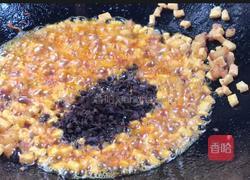 面臊子的做法图解8