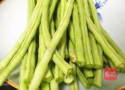 炒豆角的做法图解1