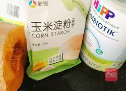 无油南瓜饼的做法图解1