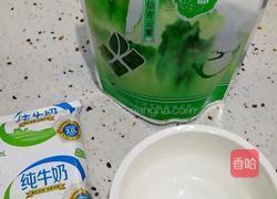 绿茶奶茶的做法图解1