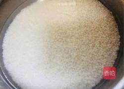 米酒的做法图解1