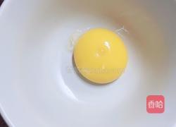 椰奶红豆司康的做法图解11