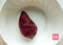 腰果西瓜紫薯奶昔的做法图解1