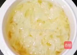 木瓜银耳羹的做法图解1