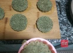 纯绿豆糕的做法图解7