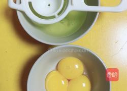 香浓蜜瓜蛋挞的做法图解5