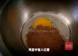 椰子油燕麦饼干的做法图解2