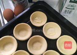 宝宝爱吃的蛋挞的做法图解1