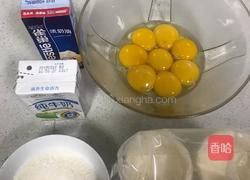 蛋挞的做法图解1