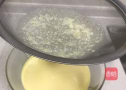 蛋挞的做法图解3