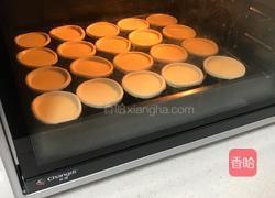 蛋挞的做法图解6