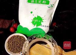 无糖晶体绿豆糊的做法图解1