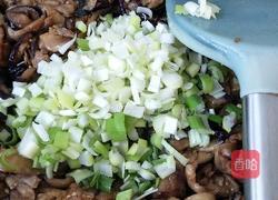 茄子咸菜的做法圖解15