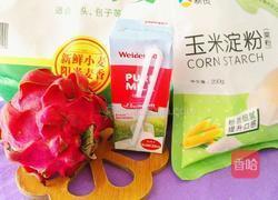 火龙果牛奶煎饼（花形）的做法图解1