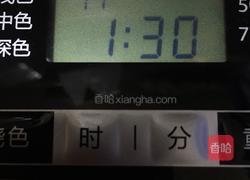 金银奶香馒头的做法图解3