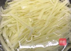 番茄土豆丝的做法图解2