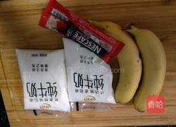 咖啡奶昔的做法图解1
