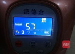 咖啡奶昔的做法图解7