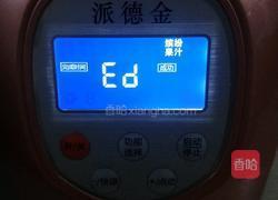 咖啡奶昔的做法图解8