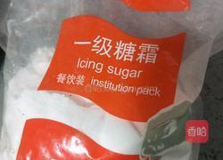 南瓜紫薯糯米球的做法图解21