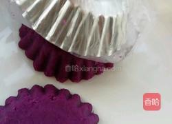 紫薯酸奶塔的做法图解7