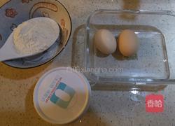 酸奶小蛋糕的做法图解1