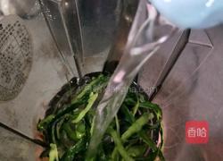 双色凉粉的做法图解2