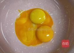 蛋黄溶豆 的做法图解1