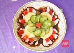 水果蔬菜拼盘沙拉的做法图解9