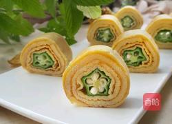 秋葵厚蛋烧的做法图解9