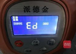 南瓜小米糊的做法图解9