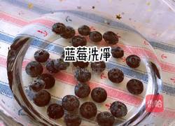 蓝莓蛋挞的做法图解2