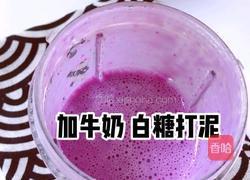 紫薯奶香雪糕的做法图解3