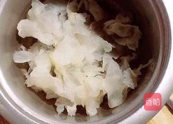 玉米红薯银耳羹的做法图解11