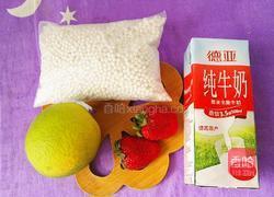 草莓香橙奶香西米露的做法图解1