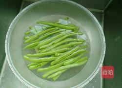 辣味四季豆的做法图解2